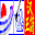 Chinese Input Mobile 4.23 32x32 pixels icon