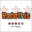 RateThis 1.0 RateThis 1.0 32x32 pixels icon