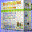 Word Print Buttons 5.01 Word Print Buttons 5.01 32x32 pixels icon