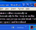 Actual Window Minimizer Скриншот 0