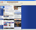 Basketball Browser Скриншот 0