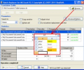 Batch Replacer for MS Excel Скриншот 0