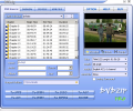 DVDZip Скриншот 0