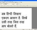 HindiPad Скриншот 0