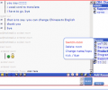 ASP.NET Chat Pro Скриншот 0