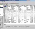 Accuracer Database System VCL Скриншот 0