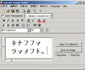 Unicode Image Maker Скриншот 0