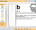 Chinese Master Screenshot 0