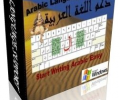 Arabic keyboard language support Скриншот 0