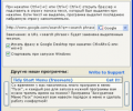 Hotkey Search Tool Скриншот 0