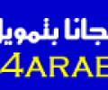 Forex ÙÙˆØ±ÙƒØ³ Ø§Ù„ÙÙˆØ±ÙƒØ³ Скриншот 0