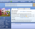 SWF Video Converter Скриншот 0
