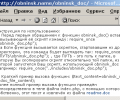 Obninsk DOC2TEXT converter Screenshot 0