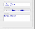 Declan's Japanese FlashCards Скриншот 0