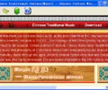 Chinese Culture Window (Music) Скриншот 0