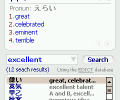 Japanese Dictionary (Windows Mobile) Скриншот 0