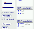 ReadWrite Kanji Скриншот 0