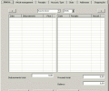 WinHKI for your Business Скриншот 0