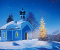 Free Christmas Screensaver Скриншот 0