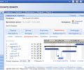 Instant Business Network Скриншот 0