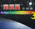 NJStar Communicator Скриншот 0