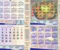 Asman Calendar Maker Скриншот 0