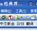 ClipMate Clipboard - Asian Languages Скриншот 0
