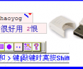 Chinese Input Mobile Скриншот 0