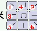 Star9 Chinese Input Method Скриншот 0