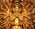 Chinese Tour Free Screensaver Скриншот 0