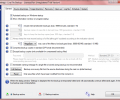 Live File Backup Скриншот 4