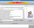 PPT Create Скриншот 0