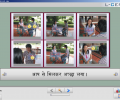 L-Lingo Hindi Скриншот 0