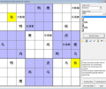 Word Sudoku to Learn Chinese Скриншот 0