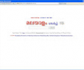 Simple Portable Malayalam Search Engine Web Browser Software Скриншот 0