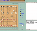 Chinese Chess Giant Скриншот 0