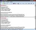 NI Transliterator Screenshot 0