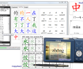 Loqu8 Copyworks Basic Скриншот 0