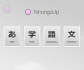 Learn Japanese Скриншот 0