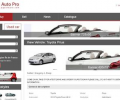 PG Auto Pro Software Скриншот 0