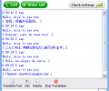 Skype Translator Pro Скриншот 0