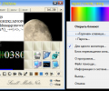 SMNote Скриншот 0
