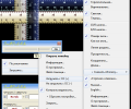 SPRuler Скриншот 0