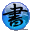 Chinese Symbol Studio 3.9.7 Chinese Symbol Studio 3.9.7 32x32 pixels icon