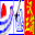 HanWJ Chinese Input Engine 4.51 32x32 pixels icon